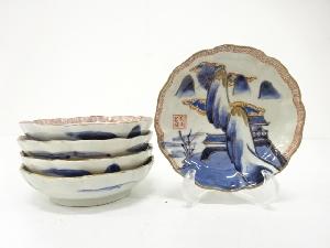 古伊万里　染付　山水　四寸皿　5客揃